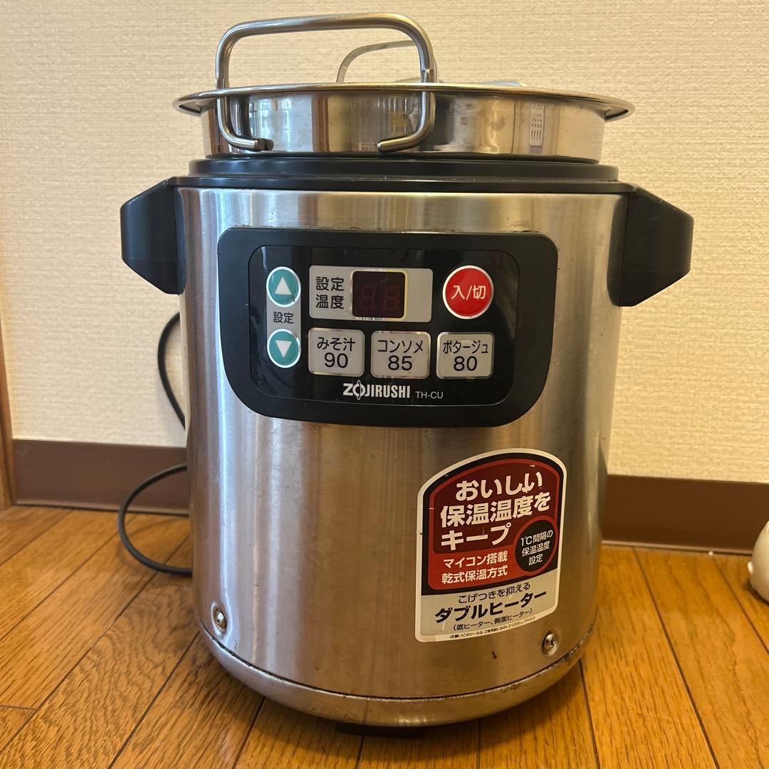 I*e様 最終値下げ　象印⭐︎TH-CU 保温ジャー業務用　動作確認済⭐︎早い者