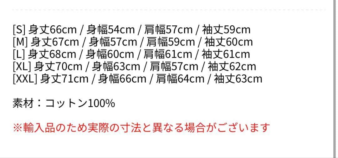 Lady Gaga The MAYHEM Ball 公式限定パーカー　新品　L