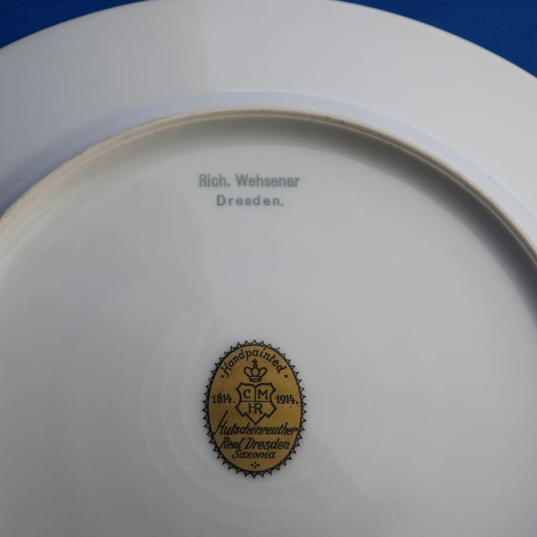 独創的でありながらエレガントなドレスデンのプレート（22.5cm）