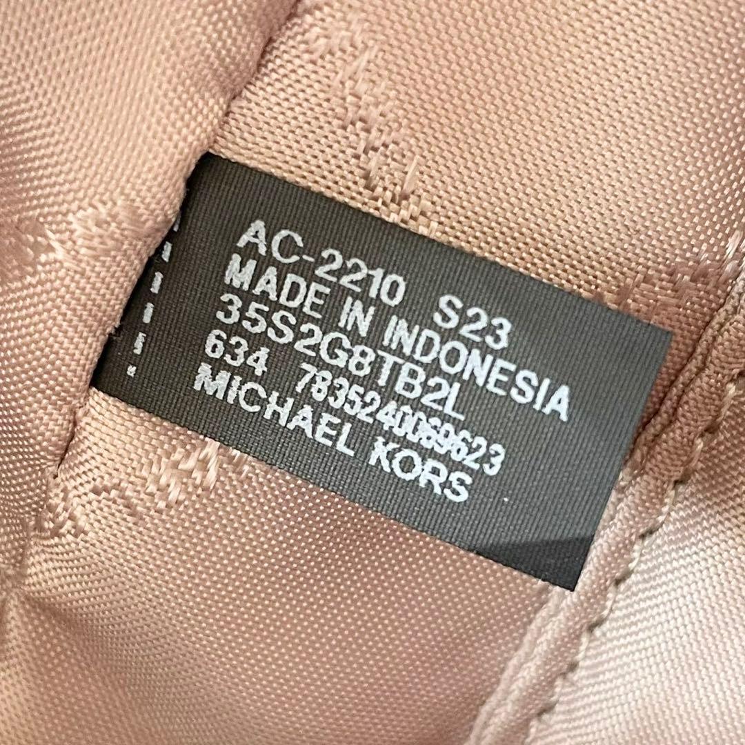 【新品】MICHAEL KORS リュックサック バッグパック オレンジ