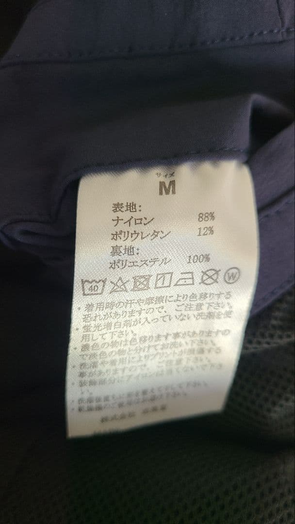 1PIU1UGUALE3 RELAX　4WAYストレッチフラップコート　Mサイズ