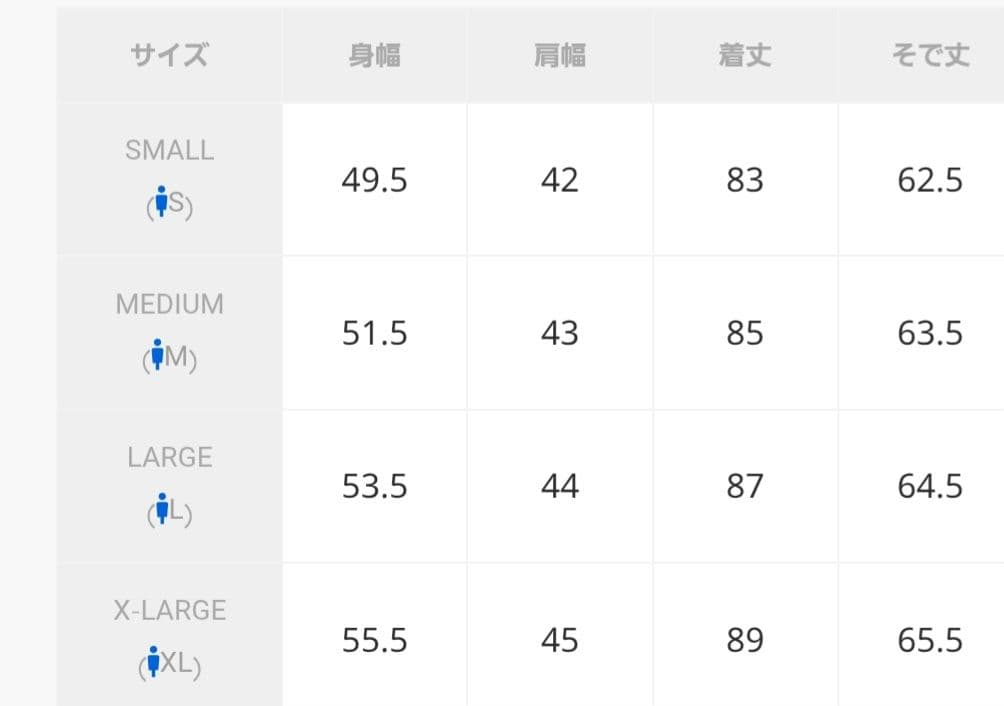 1PIU1UGUALE3 RELAX　4WAYストレッチフラップコート　Mサイズ