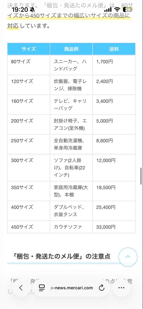 KARIMOKU カリモク　ダイニングテーブル 4-6人用