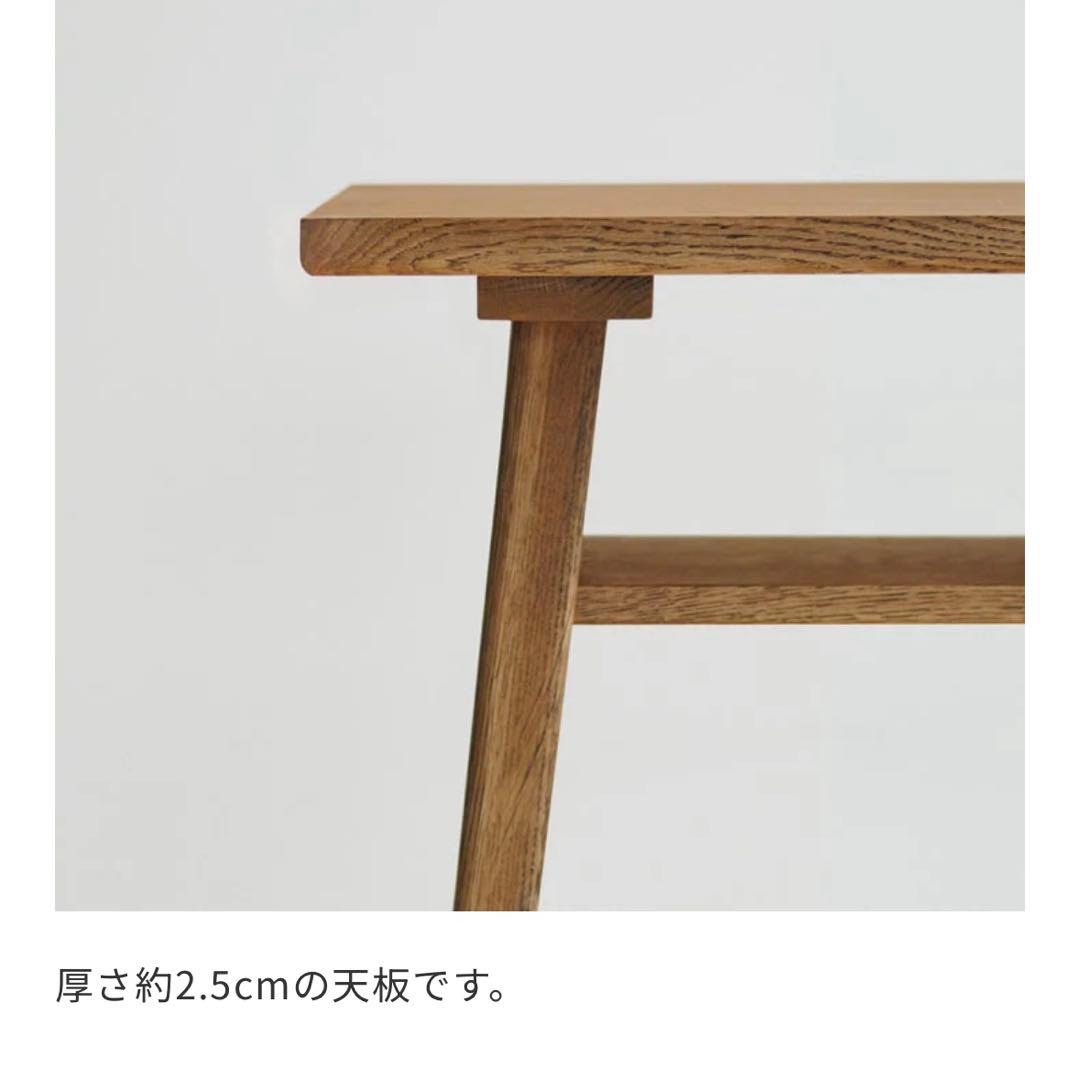 unico ウニコ　ADDAY(アディ)　ローテーブル W1000