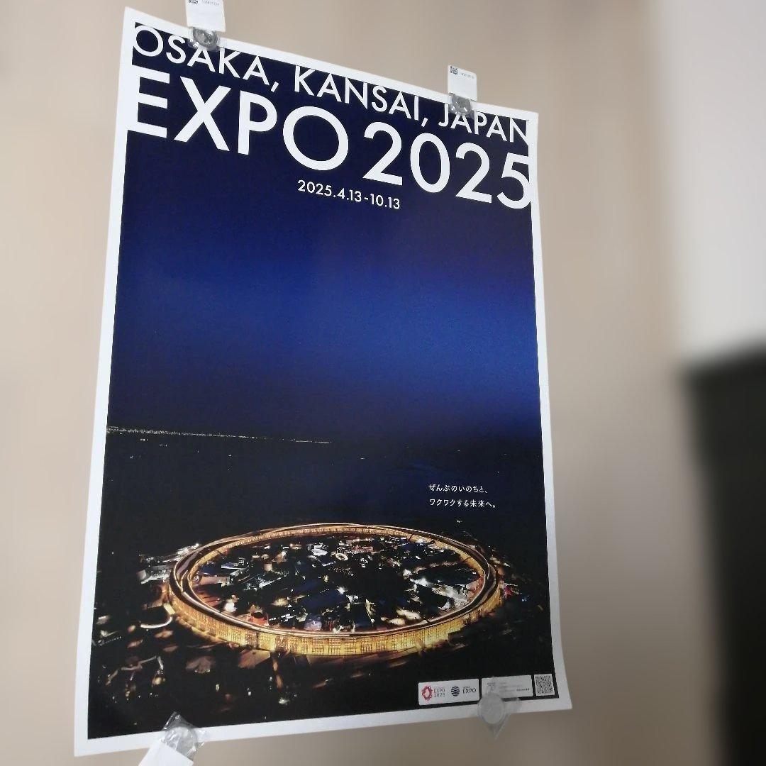 y*i様 大阪 関西万博 大屋根リング 夜景ポスター　B1サイズ EXPO202