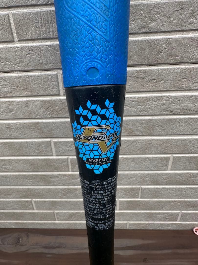 ビヨンドマックス　ev EV ev2 EV2