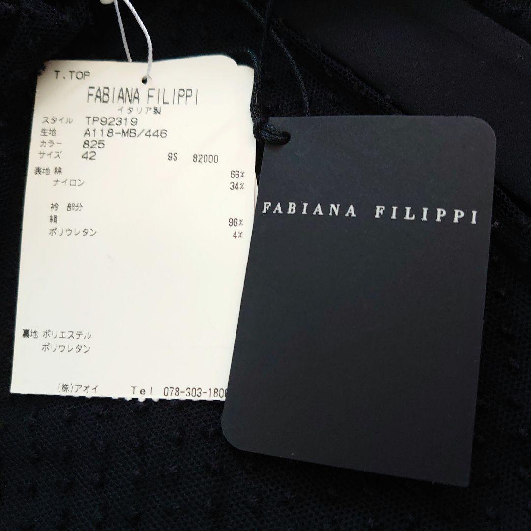 マリリンT☆ファビアナフィリップス✨トップス新品未使用タグ付き