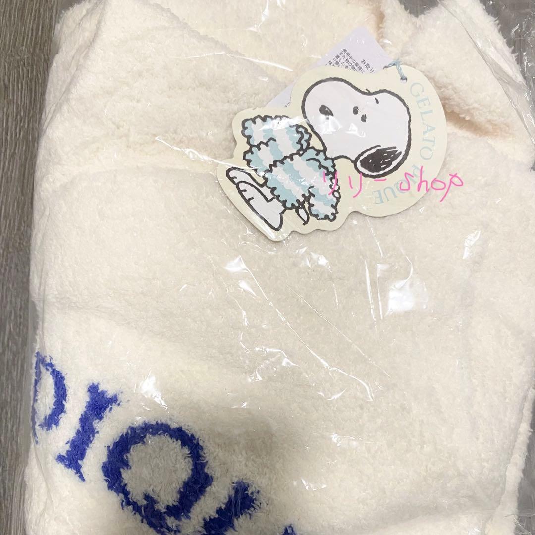 新品タグ付♡ジェラートピケ　スヌーピー　3点セット