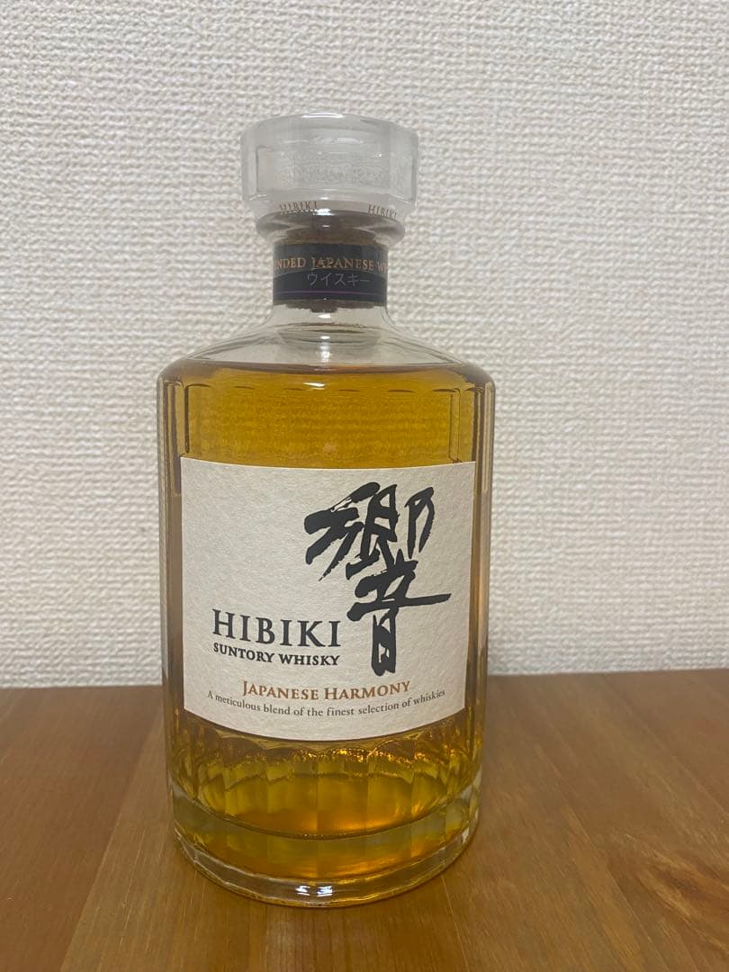 【最終値下げ！】サントリーウイスキー　響 山崎 白州 700ml 3本セット