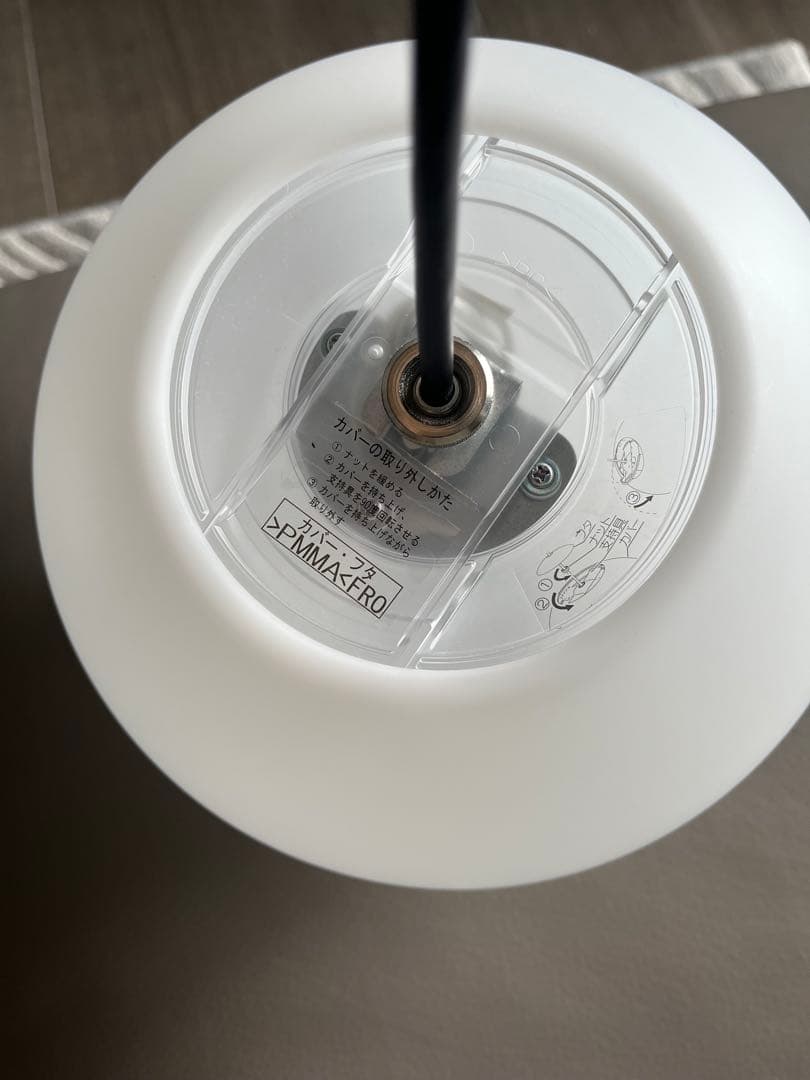 Panasonic ペンダントライト MODIFY モディファイ 電球なし