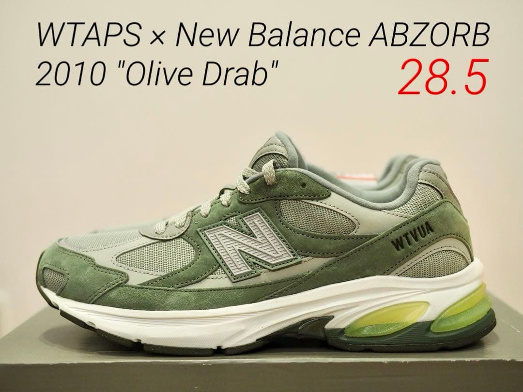 Y*i様 WTAPS × New Balance U2010WT 28.5 ダブ