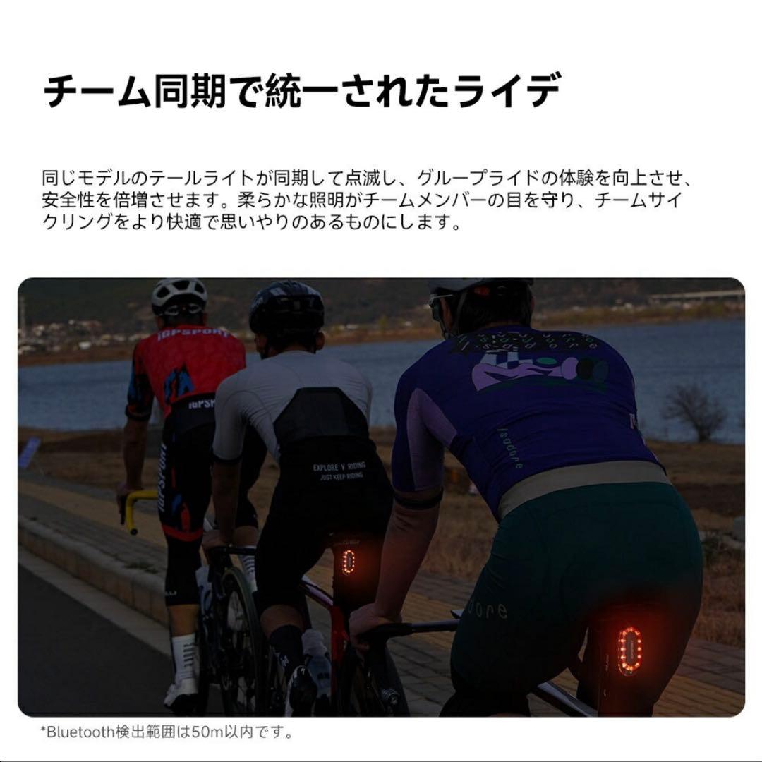 iGPSPORT SR mini リアライト