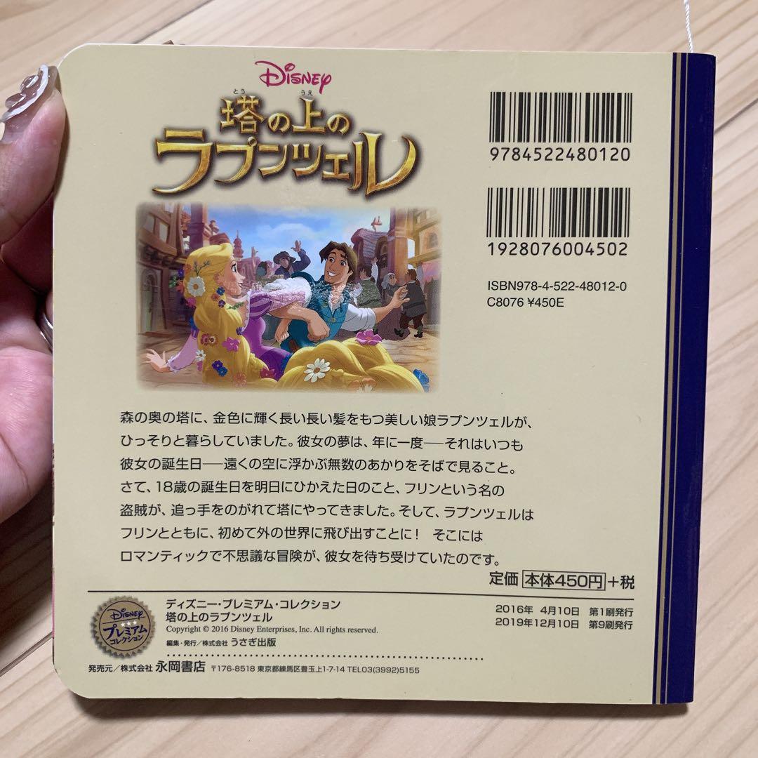 yu.ka様　本　お茶2×3セット