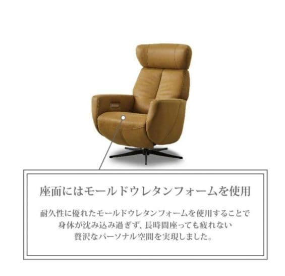 yukieさん専用 RELAX FORM「電動パーソナルチェア」