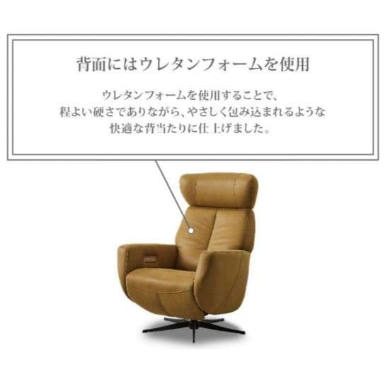 yukieさん専用 RELAX FORM「電動パーソナルチェア」