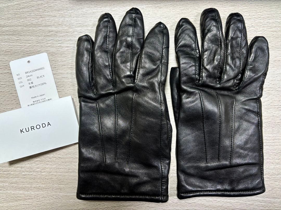 KURODA Italian Sheepブラック 羊革 手袋 24cm 日本製