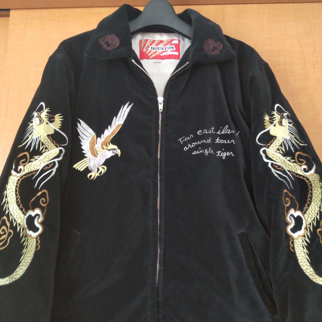 ヒ*ー様 【レア・OLD HOUSTON】別珍 ベロア スカジャン スーベニアジ