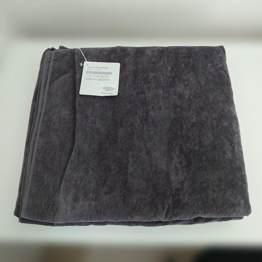 新品　UCHINO タオルギャラリー27,500円 280cm×210cm