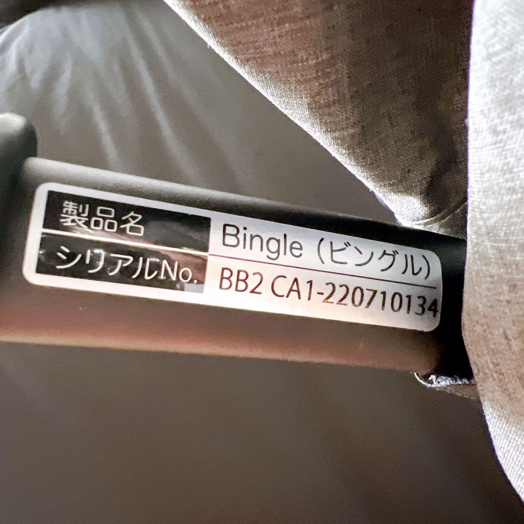 【美品】Pigeon ピジョン 軽量ベビーカー ビングル BB2 サンシェード付