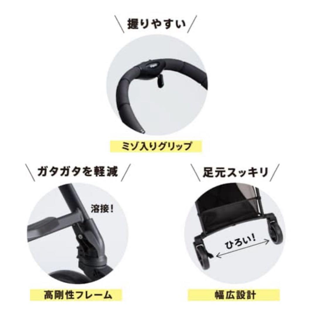 【美品】Pigeon ピジョン 軽量ベビーカー ビングル BB2 サンシェード付