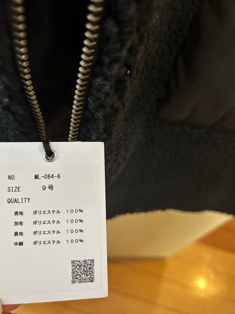 新品★定価21,000円　LASUD フード付きボアベスト 9号 黒