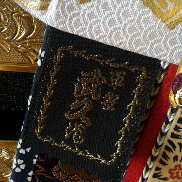 五月人形　追加写真