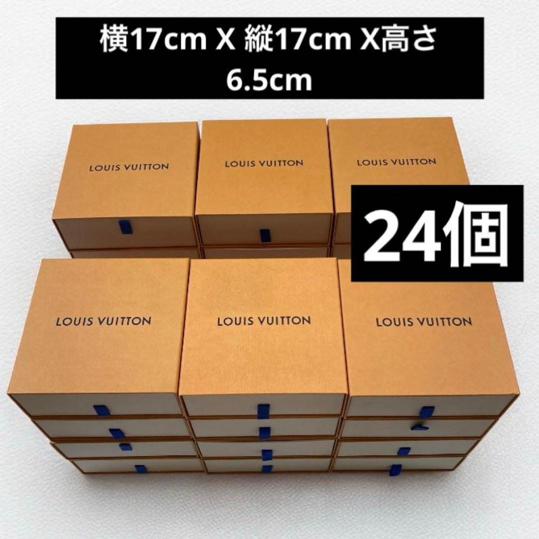 美品　ルイヴィトン　空箱　24個　まとめ売り