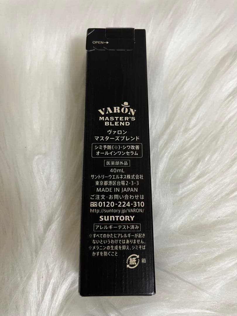 【4本セット】VARON マスターズブレンド オールインワンセラム 40ml