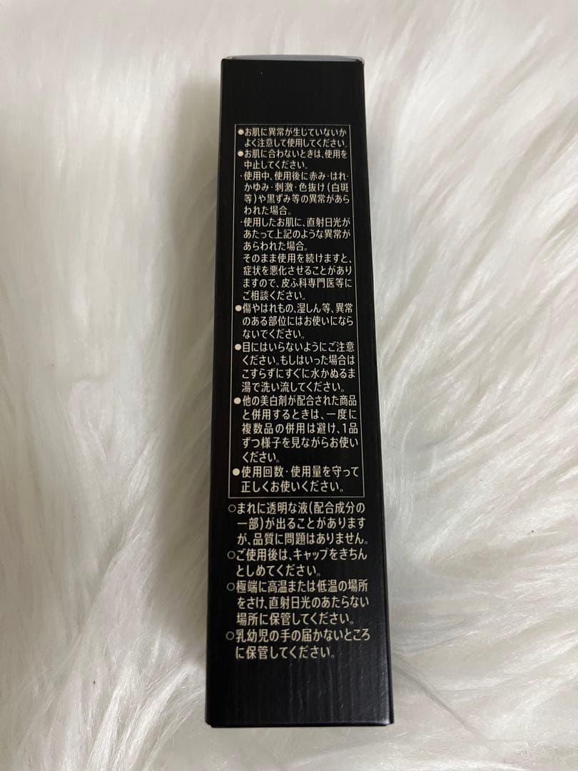 【4本セット】VARON マスターズブレンド オールインワンセラム 40ml