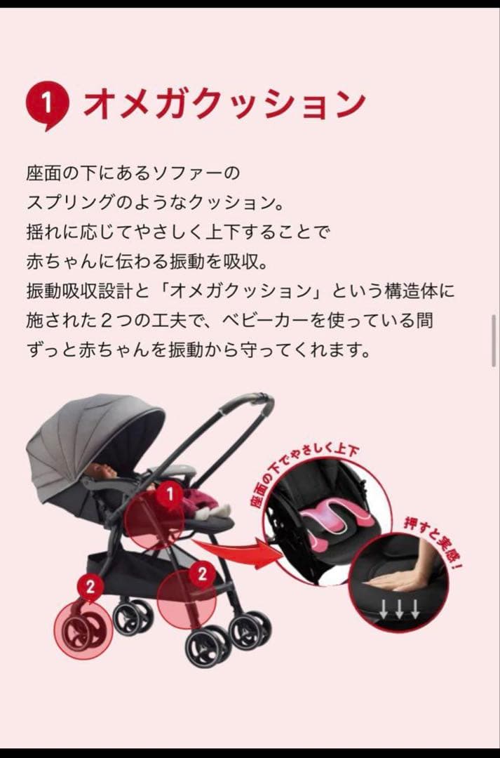 アップリカ　ラクーナクッションAF 2023年モデル　グレー