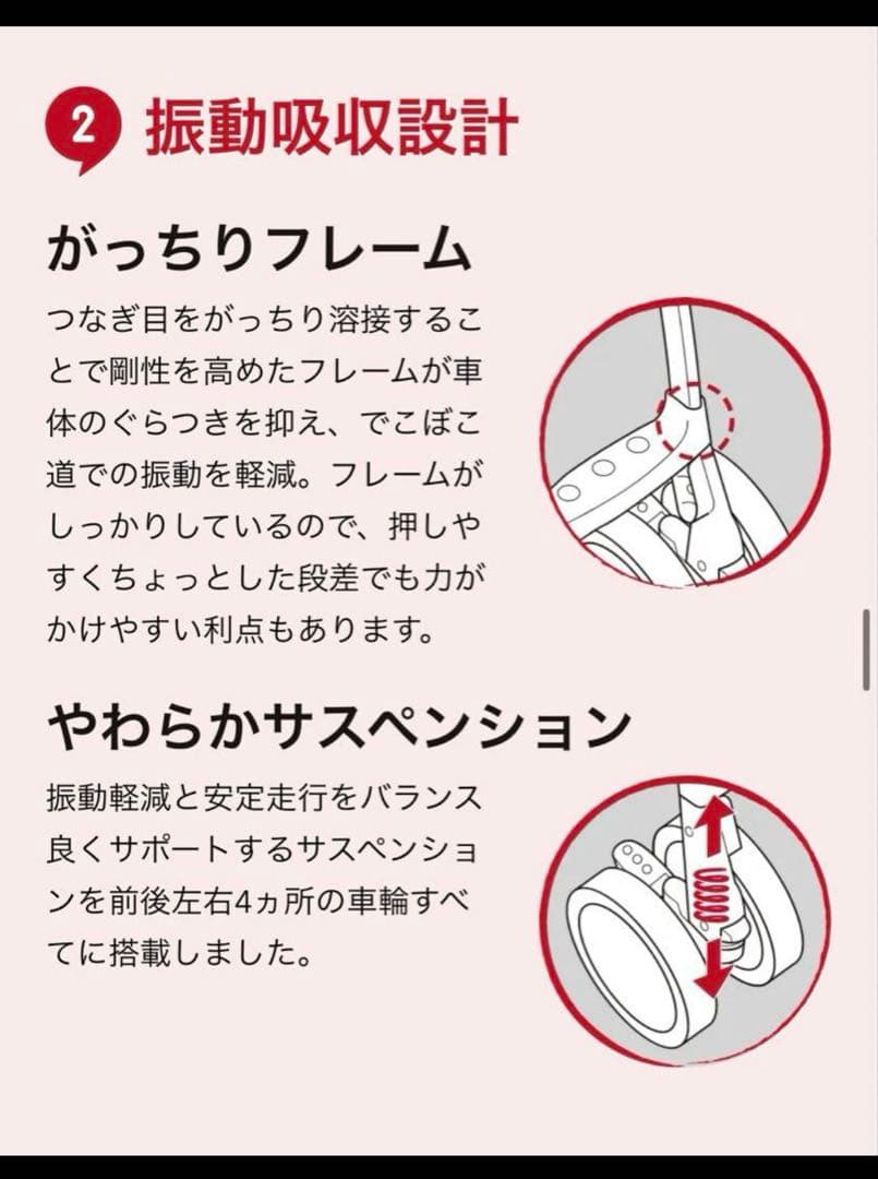 アップリカ　ラクーナクッションAF 2023年モデル　グレー