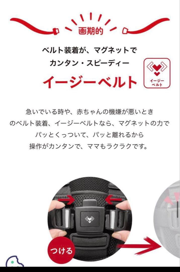 アップリカ　ラクーナクッションAF 2023年モデル　グレー