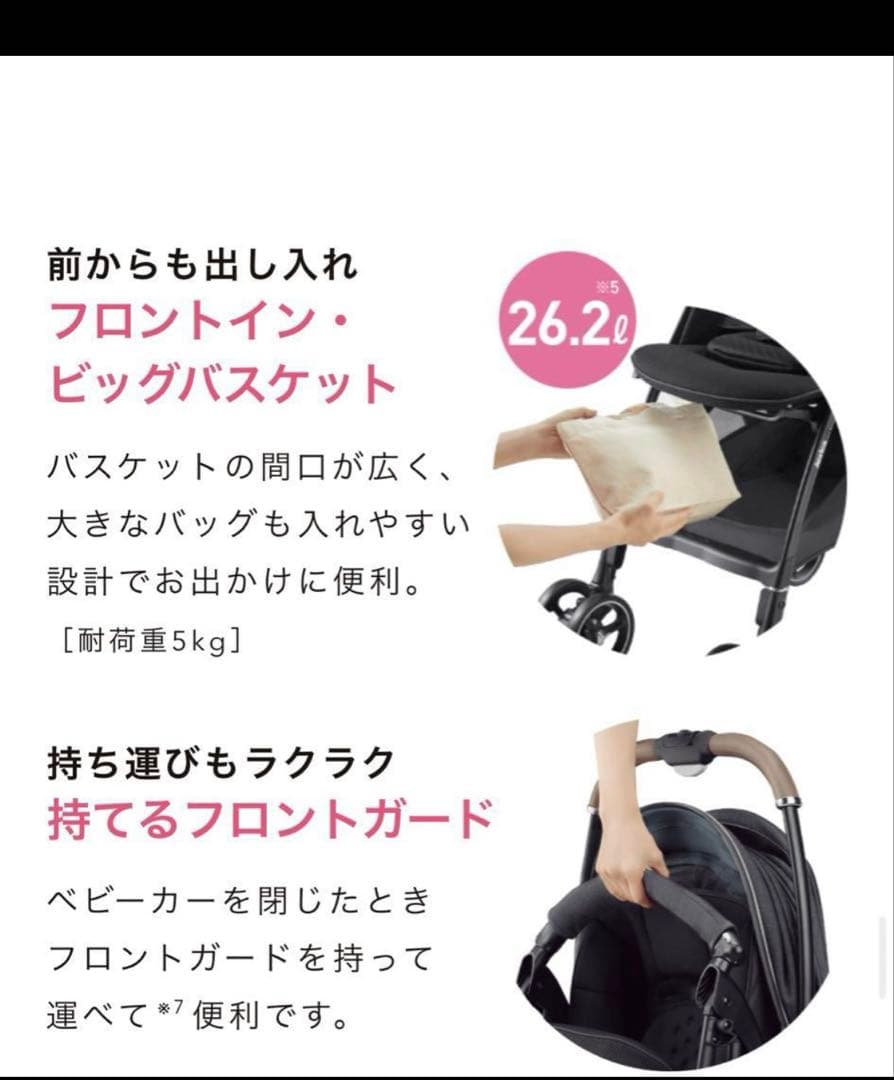 アップリカ　ラクーナクッションAF 2023年モデル　グレー