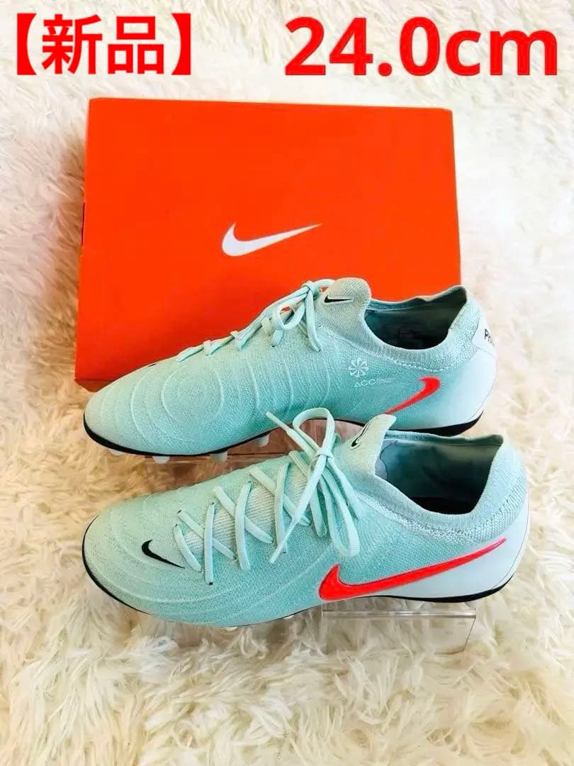 【新品】値下げ‼️ナイキ ファントム GX 2 プロ AG-Pro 24.0㎝