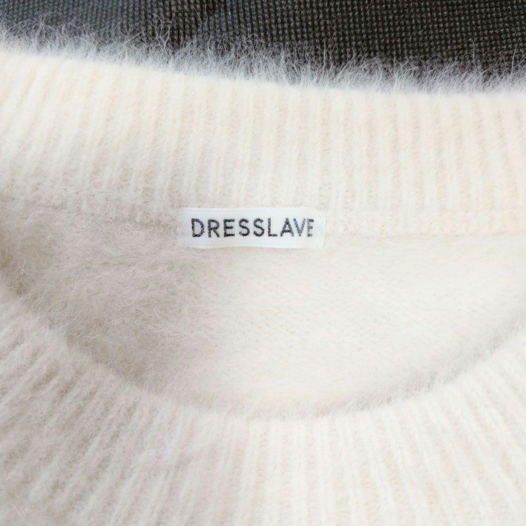美品✨️DRESSLAVE ドレスレイブ フォックスカシミヤ クルーネック 38