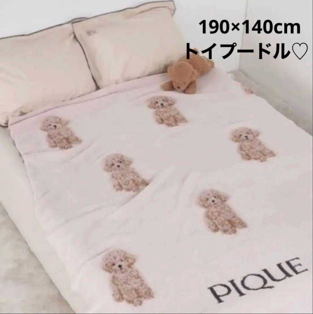 【美品】ジェラートピケ トイプードル ジャガードマルチカバー