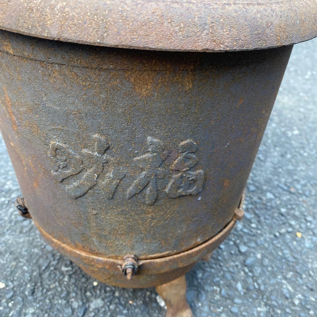 鋳鉄 薪ストーブ 七輪　暖房器具　高さ45cm