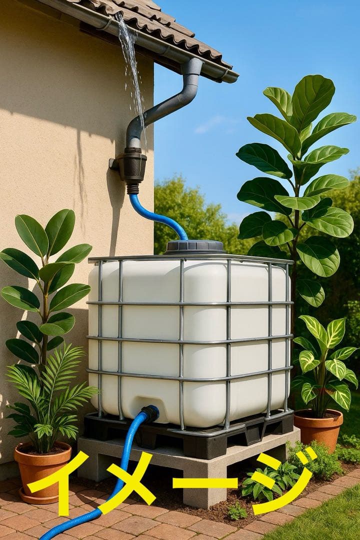 s.shimatani様 ホワイトタンク×2基