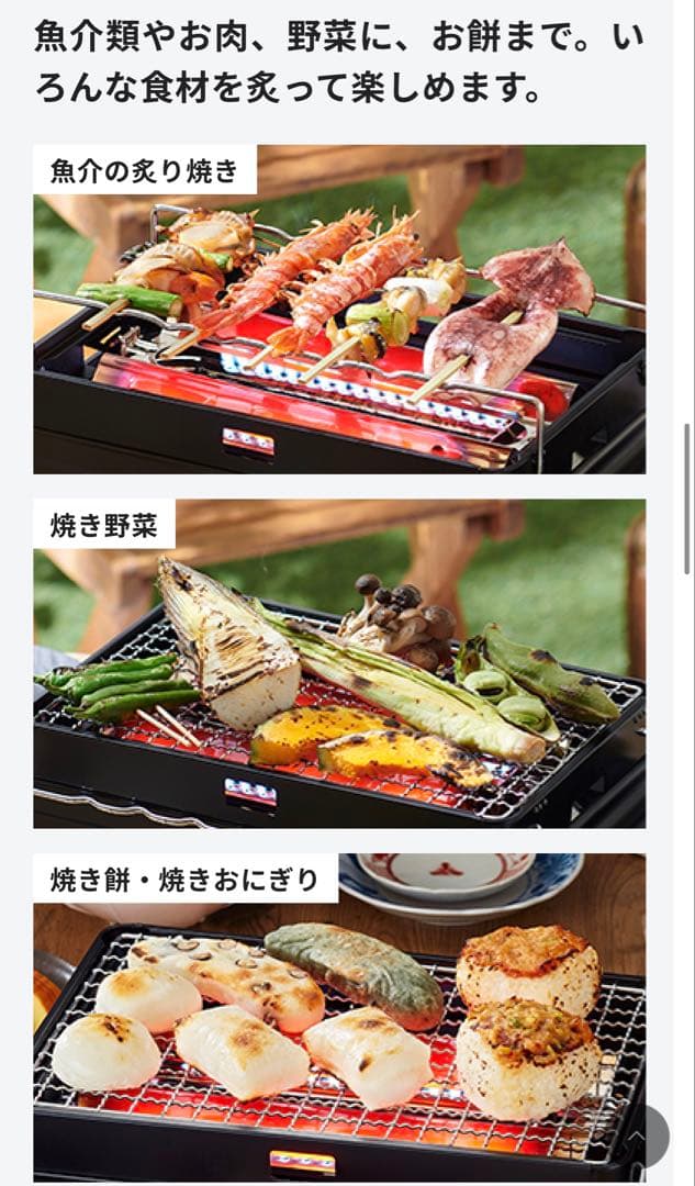 ★岩谷産業 カセットコンロ「炉ばた大将 炙家(あぶりや) 極厚鉄板付き