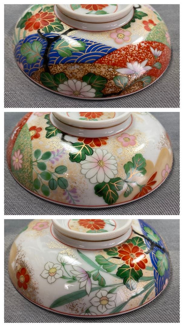 前畑陶器　庫山　御碗揃　吉祥文様　蓋付　小丼　丼　煮物碗　花　青海波　菊　梅