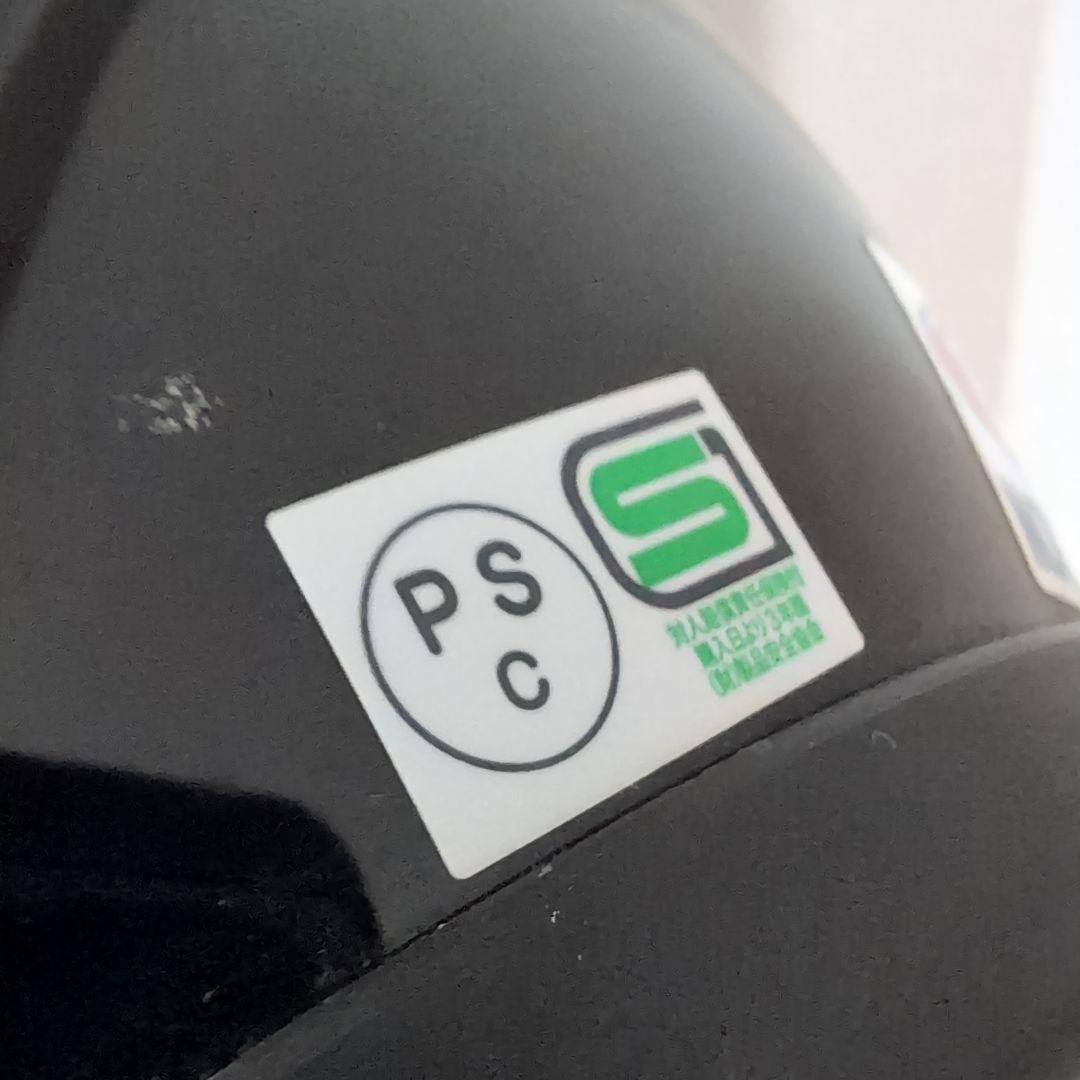 Buco ジェットヘルメット シールド付き【箱無し】