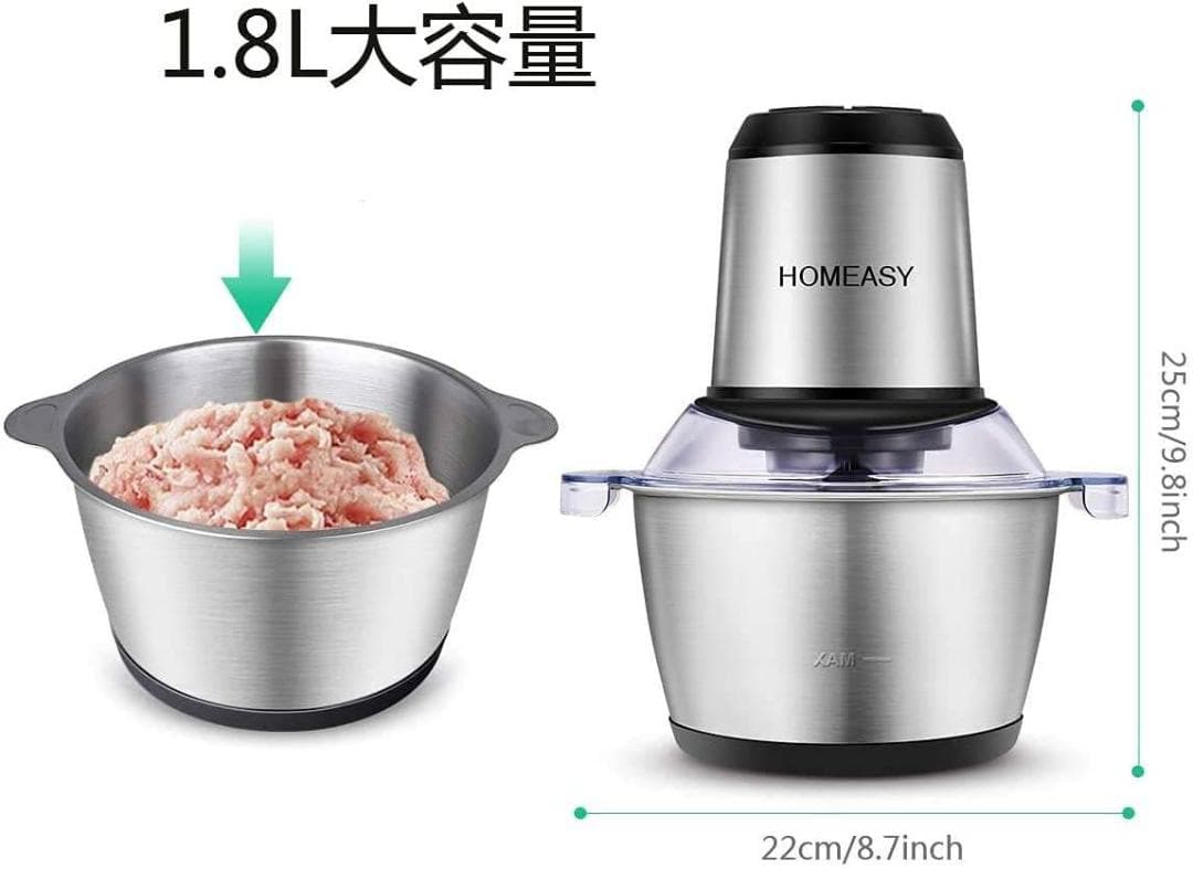 4枚刃フードプロセッサー 2段階スピード 350Wハイパワー