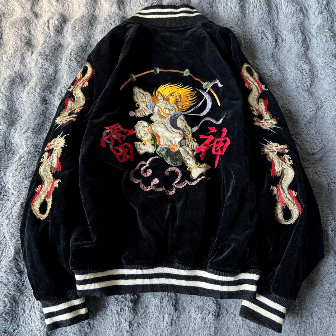 別珍 スカジャン 雷神刺繍 黒 ベルベット ブラック ベロア 中綿 キルティング