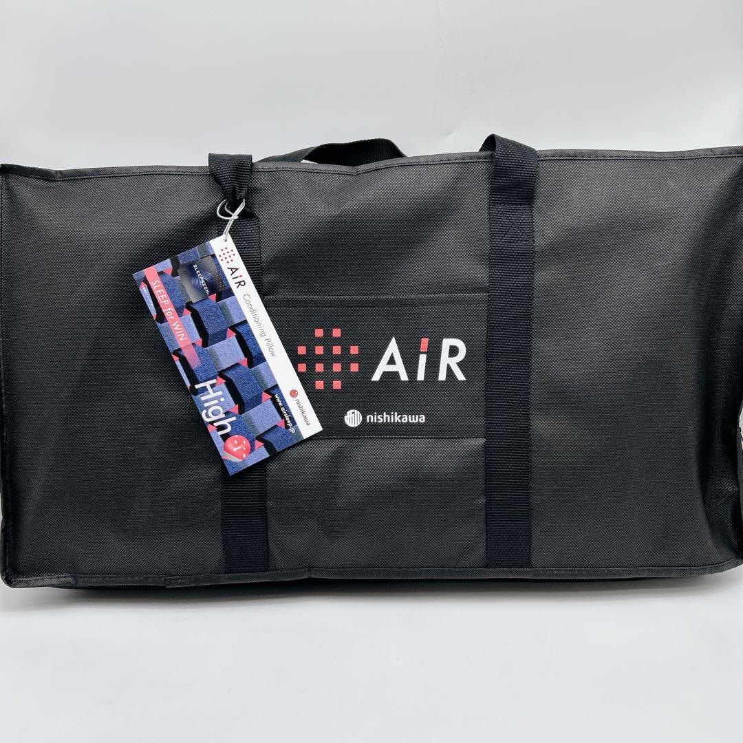 【新品未使用】西川エアー4Ｄピロー　AiR4D High