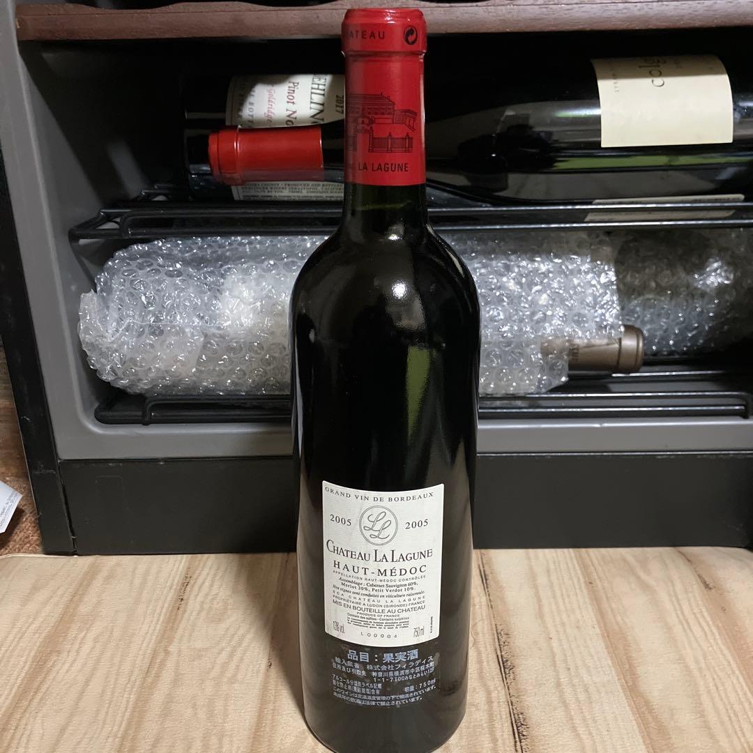WA94 シャトー・ラ・ラギューヌ2005【セラー保管 配送無料】