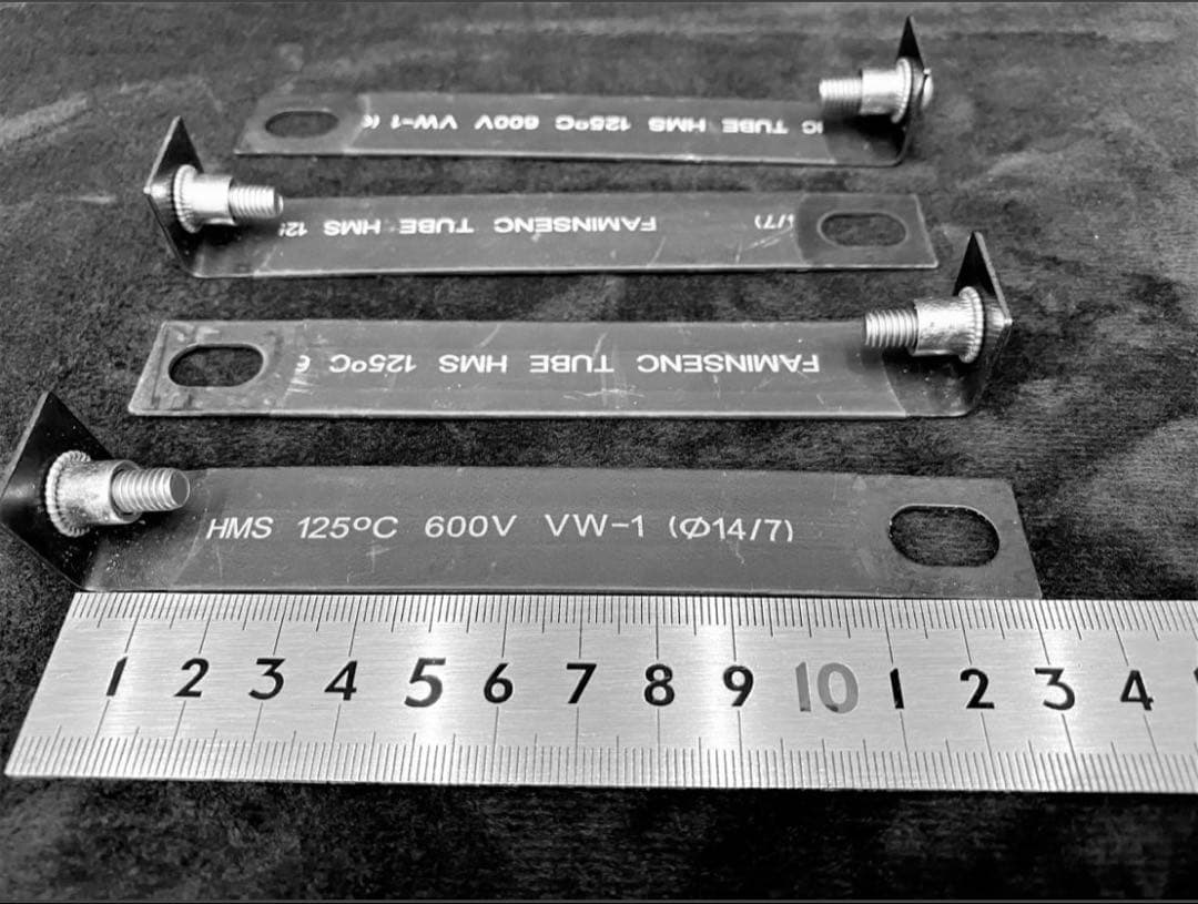 延長 アンダーカウル 黒 ステー付/ブラック汎用