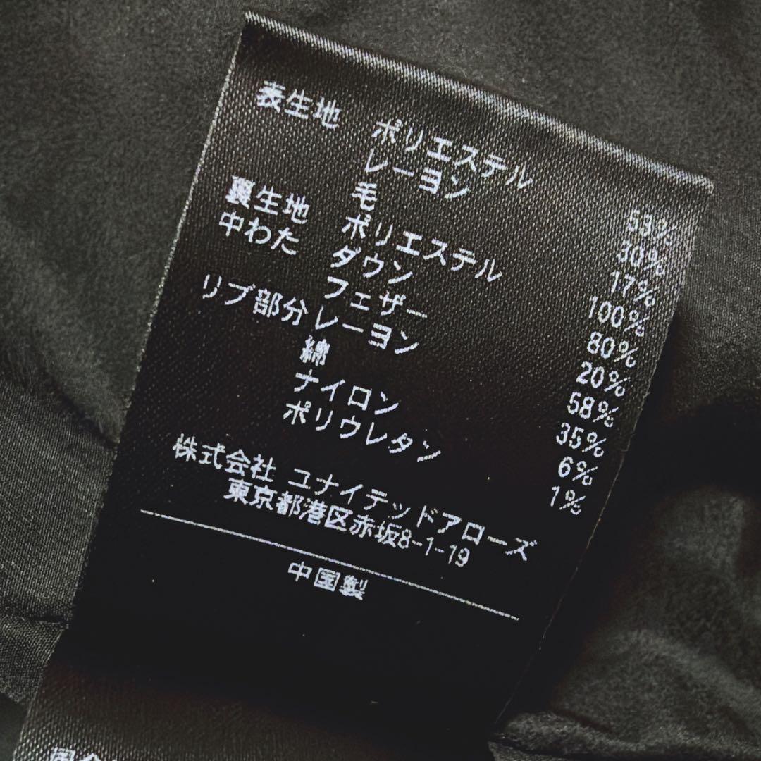 美品＊ビューティ&ユース 2way ショール フード ウール混 ダウンジャケット