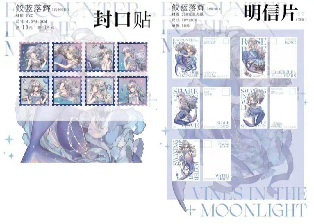 墨魚様SET ★ 海外 マスキングテープ マステ PET 装飾 人物 贝壳光