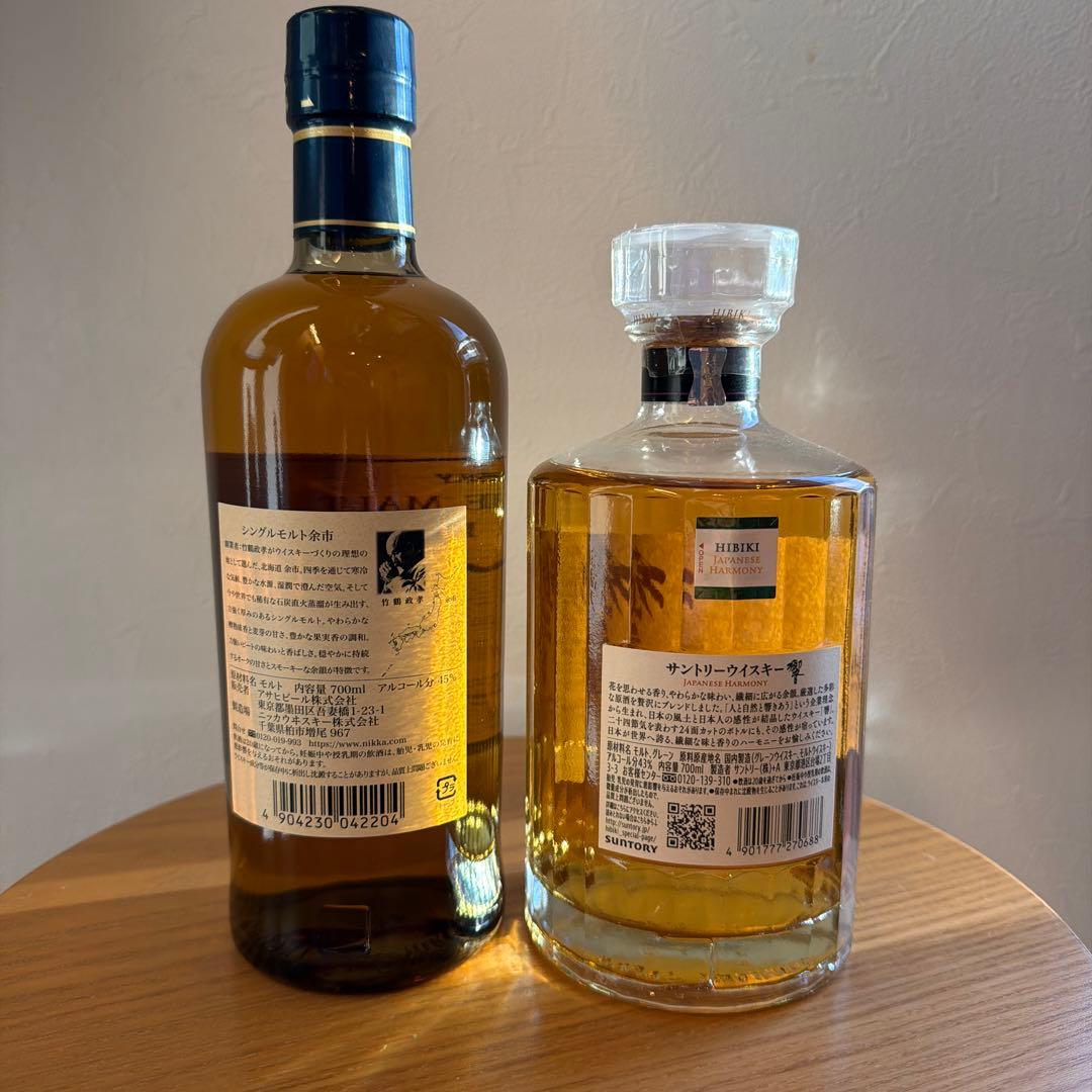 響　余市　700ml セット