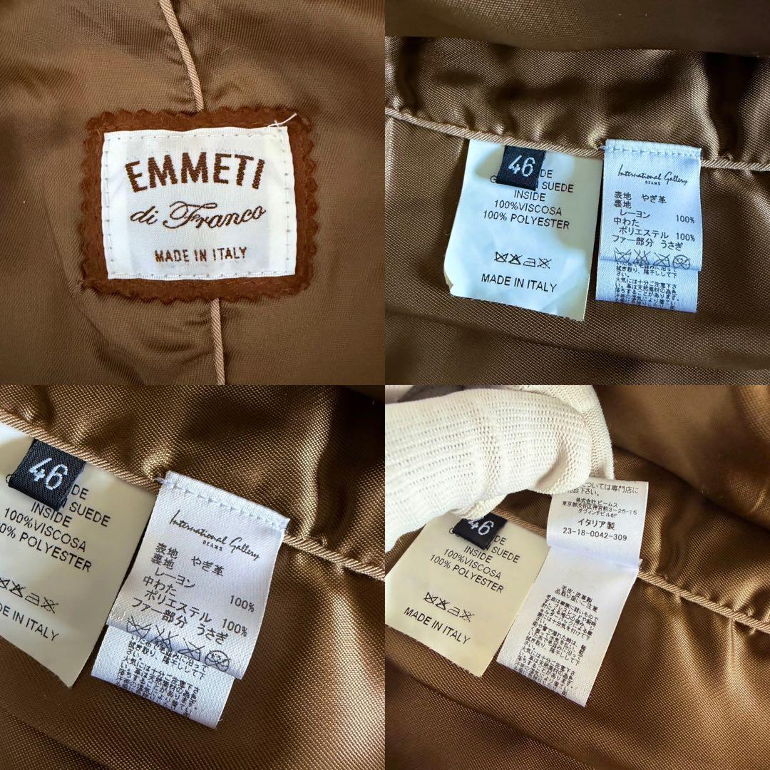 EMMETI BEAMS別注 ファー付スウェードレザージャケット ブラウン 46